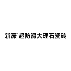 广东昊晟陶瓷有限公司（清远基地）