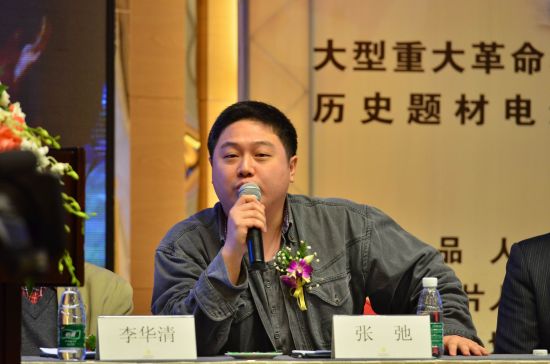 《决战前夜》导演张弛在会上回答记者提问 《决战前夜》导演张弛在会上回答记者提问