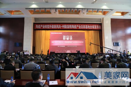 3、项目发布会现场.jpg