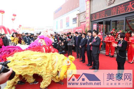 济宁鹰牌陶瓷奢瓷壹号馆开业醒狮点睛仪式