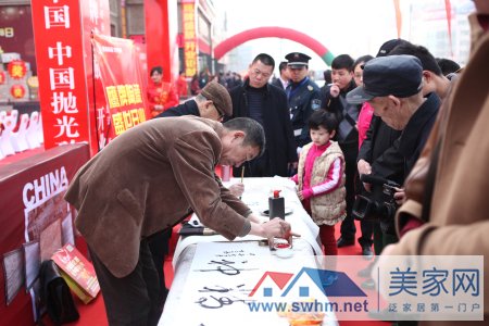 济宁鹰牌陶瓷奢瓷壹号馆开业,任城区儒家书法协会免费为鹰牌