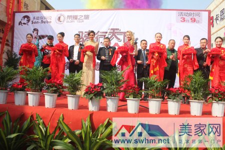 剪裁仪式拉开了开业盛典的序幕