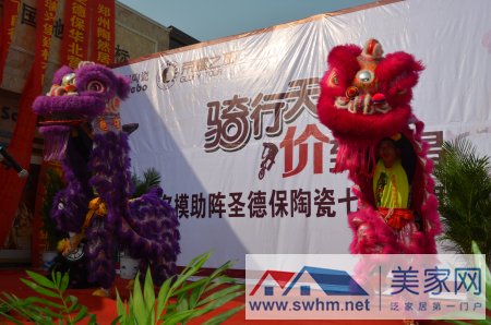 开业庆典上舞狮助兴