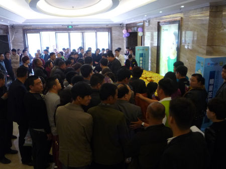 图3 已下单客户等待砸金猪