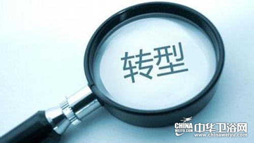 卫浴行业步入白银时代 "跨界""互联网+"点燃热情