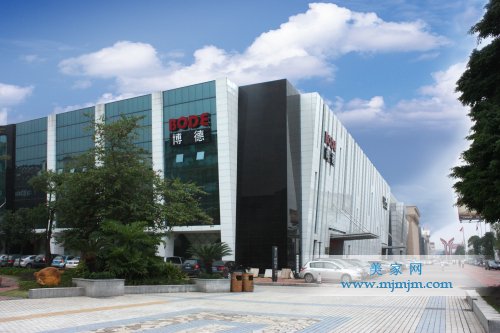 博德品牌展示中心外立面