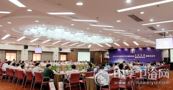 推动智能卫浴升级  2016年中国建筑卫生陶瓷协会卫浴分会在厦门召开