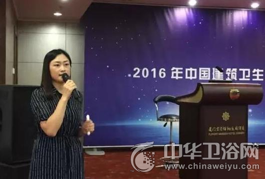 推动智能卫浴升级  2016年中国建筑卫生陶瓷协会卫浴分会在厦门召开