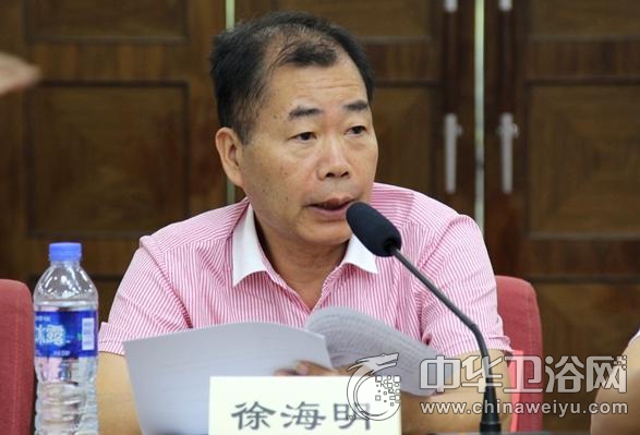 推动智能卫浴升级  2016年中国建筑卫生陶瓷协会卫浴分会在厦门召开