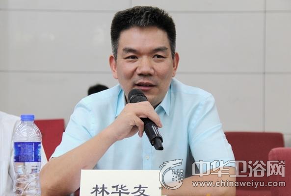 推动智能卫浴升级  2016年中国建筑卫生陶瓷协会卫浴分会在厦门召开