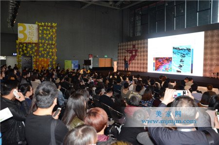 设计师团队在设计周官方论坛学习