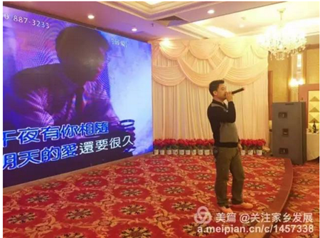 中午在碧桂园酒店举行午宴