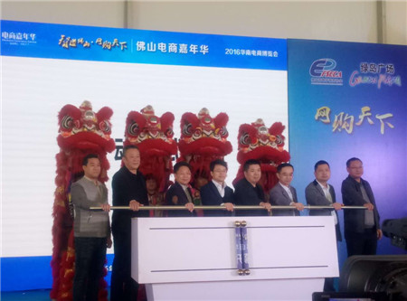 启动现场