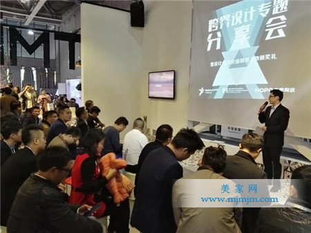 最美瓷砖设计奖