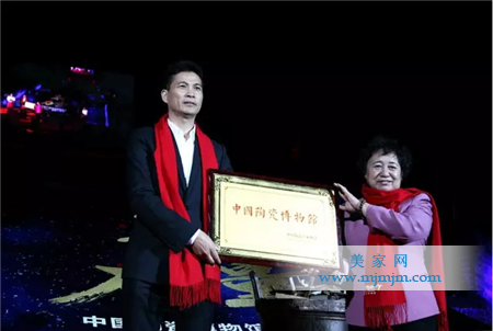 授予牌匾(左宏宇企业梁董、右常务副理事长傅维杰)