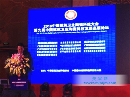 中窑股份营销副总洪晓丹发言