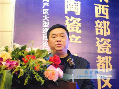 夹江县副县长曾国祥致辞