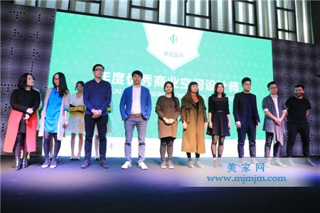 　　年度优秀商业空间设计师