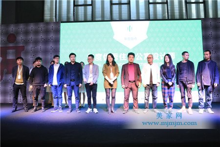 年度优秀住宅公寓设计师