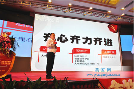 章氏企业董事长章云树