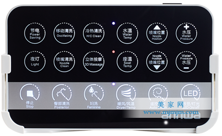 安华卫浴洗悦系列智能坐便器aB13303遥控器
