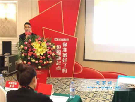 恒福营销总经理曹俊讲述2017年发展规划
