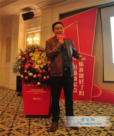 开原恒福的高海英上台分享