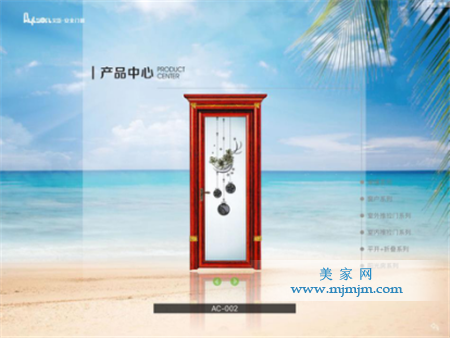 《产品中心》板块界面