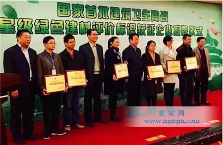 协进企业总经理王辉煌先生(左二)出席领奖