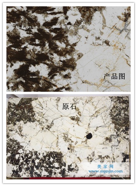 磁砖与原石对比图