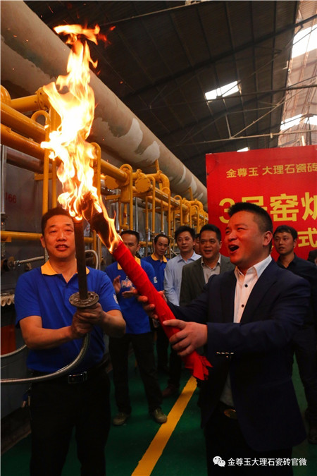 南总高举火源,点燃新窑炉火势炀炀