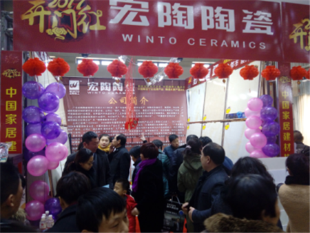 业主在宏陶陶瓷展位参观选购