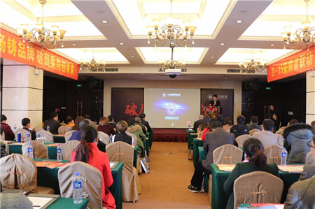 欧雅企业研发部产品设计师郭杰伟作培训演讲
