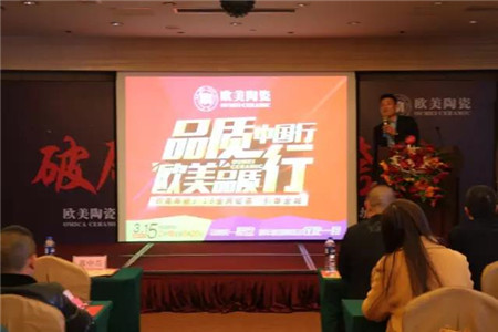 郭总用自己的业务员亲身经验为大家讲解315联动各项事宜