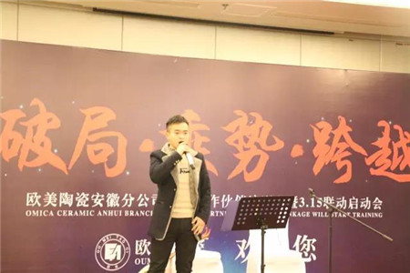 欧美陶瓷合作伙伴的“陶二代”为大家倾情献唱