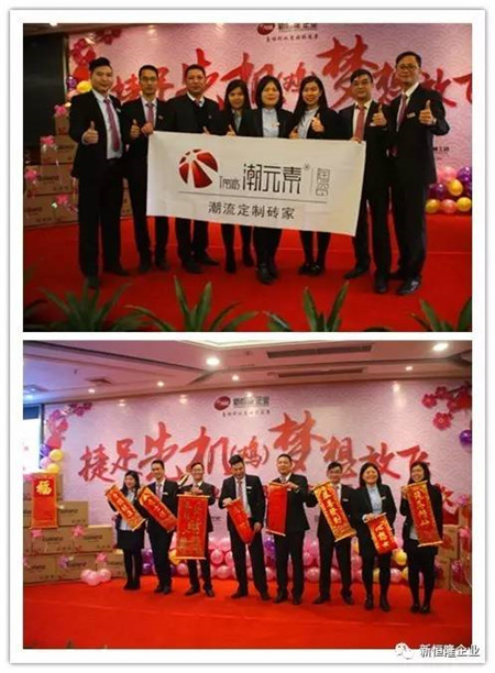潮元素陶瓷的小伙伴们