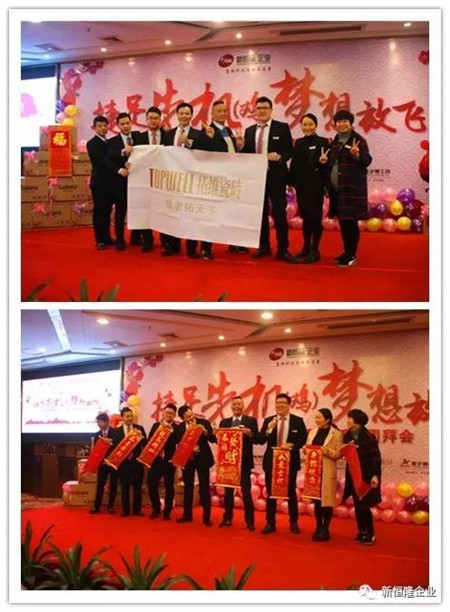 拓维陶瓷的小伙伴们