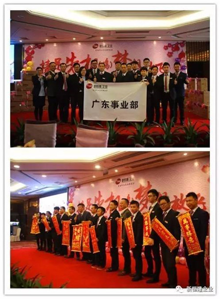广东事业部&瓷片事业部的小伙伴们