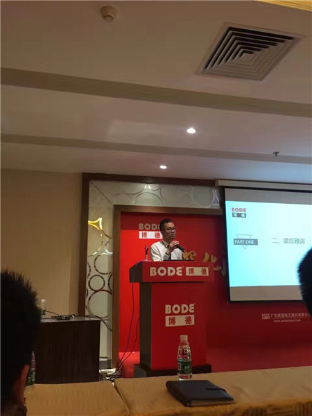 ▲佛山尊博陶瓷建材经营部总经理梁德广致辞