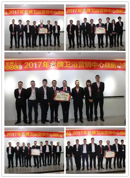 营销中心各部门团队签订军令状,并与曾总合影