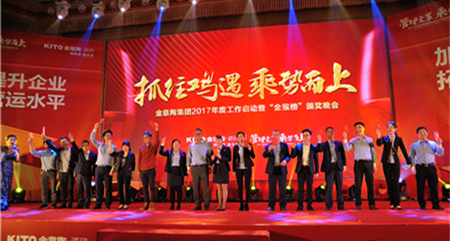 ▲一轮又一轮的抽奖环节,将晚宴的气氛推向高潮