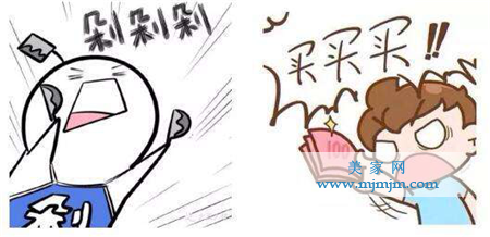 双11,一个剁手党的自白