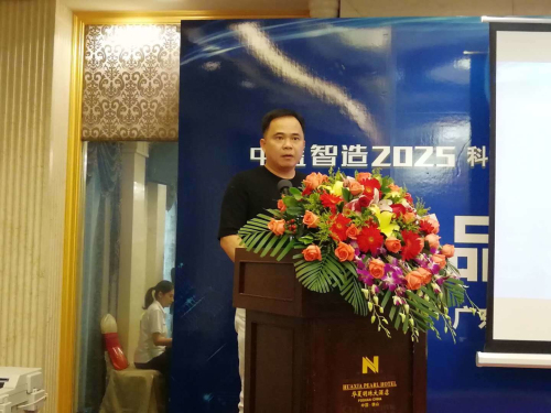 中盛企业董事长——冯日广