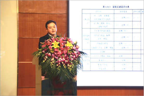 领盛科技总经理刘英武代表装配应用企业发言