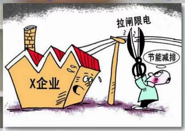 愁涨价未停限电潮接踵而至错峰限电对陶企有多大影响
