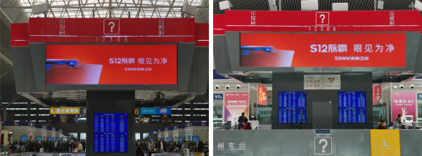 郑州东