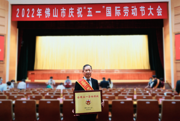 新明珠集团董事长兼总裁叶德林现场领奖 