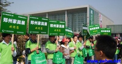2011中国国际家具展览会与您相约郑州