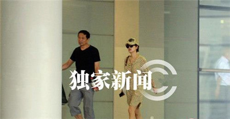 文章夫妇,豪宅