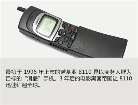 诺基亚,诺基亚时代